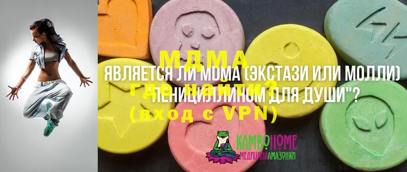 Названия наркотиков Сертолово ЭКСТАЗИ  Каннабис  Меф мяу мяу  ГАШИШ  гидра маркетплейс  Кокаин 