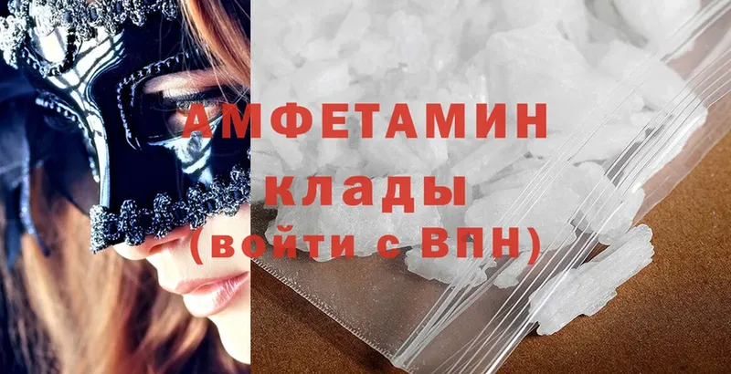 Amphetamine VHQ  Сертолово 